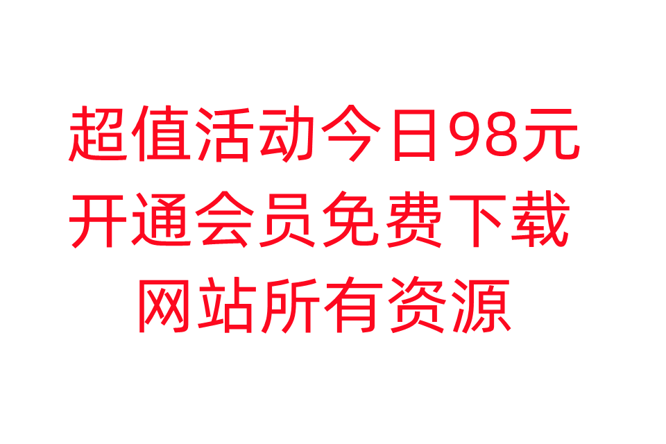 拼多多开店全套视频教程新手零基础装修推广运营（3个系列+文档）